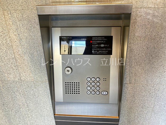 東京都日野市多摩平２丁目 その他