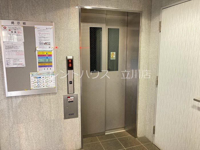 東京都日野市多摩平２丁目 その他