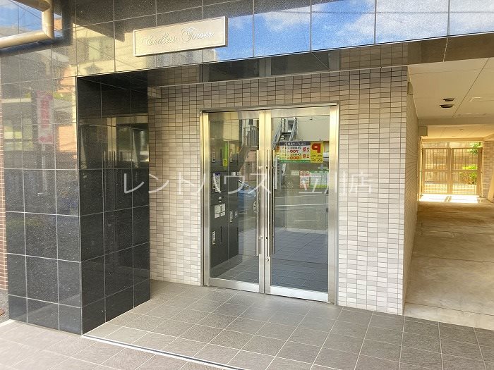 東京都日野市多摩平２丁目 その他