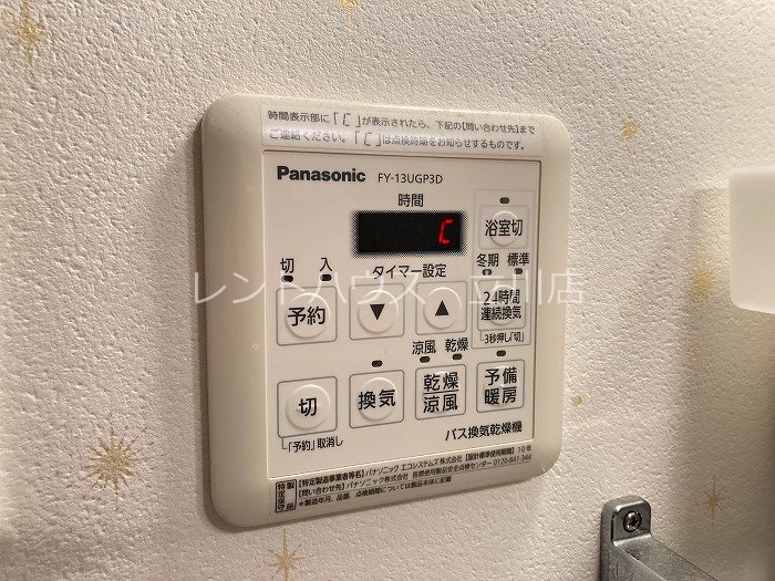 東京都日野市多摩平２丁目 その他