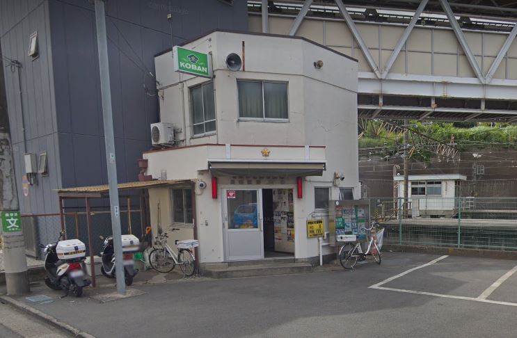 東京都日野市多摩平２丁目 日野警察署 豊田駅前交番