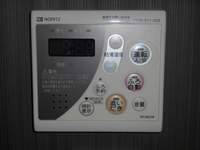 東京都国分寺市光町１丁目 その他設備
