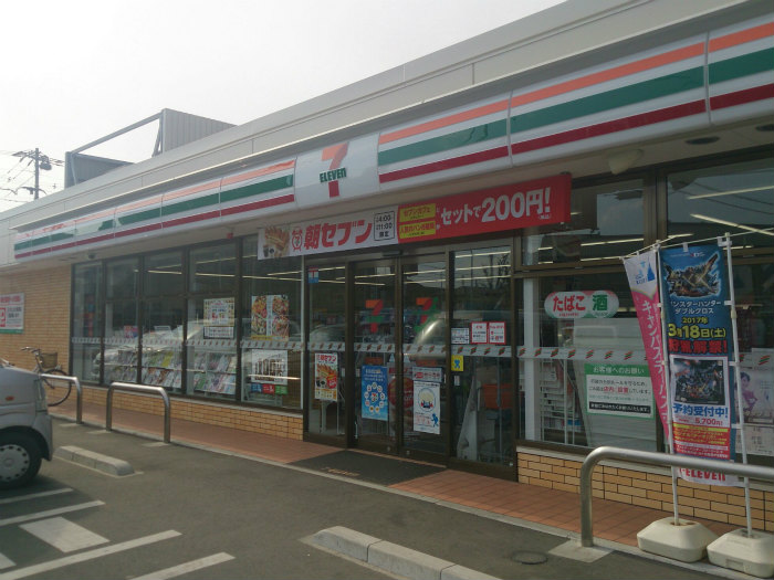 東京都国分寺市戸倉３丁目 ｾﾌﾞﾝｲﾚﾌﾞﾝ 国分寺戸倉2丁目店