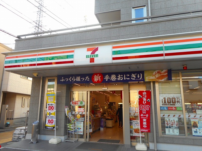 Kolet府中西府 ｾﾌﾞﾝｲﾚﾌﾞﾝ 府中北山店