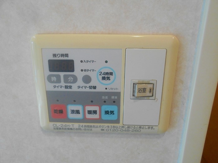 クリオ国立西壱番館  その他設備