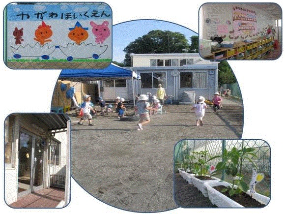 エミネンス国立  矢川保育園