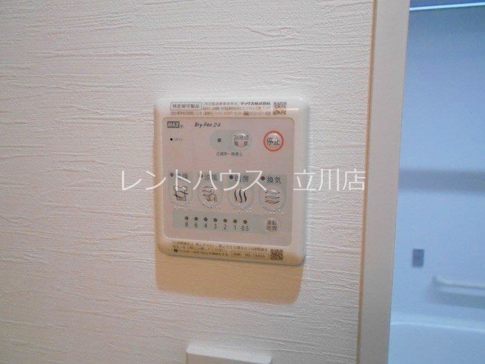 東京都立川市幸町３丁目 その他設備