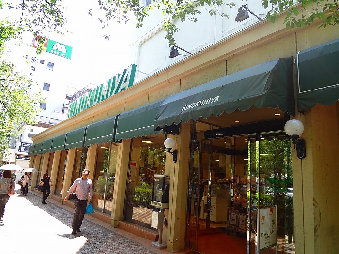 カルム国立 KINOKUNIYA 国立店
