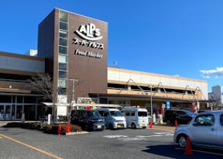 セントラルコーポフェニックス SUPER ALPS(ｽｰﾊﾟｰ ｱﾙﾌﾟｽ) 日野店