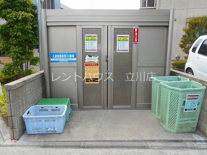ニューノース弐番館 その他部屋・スペース