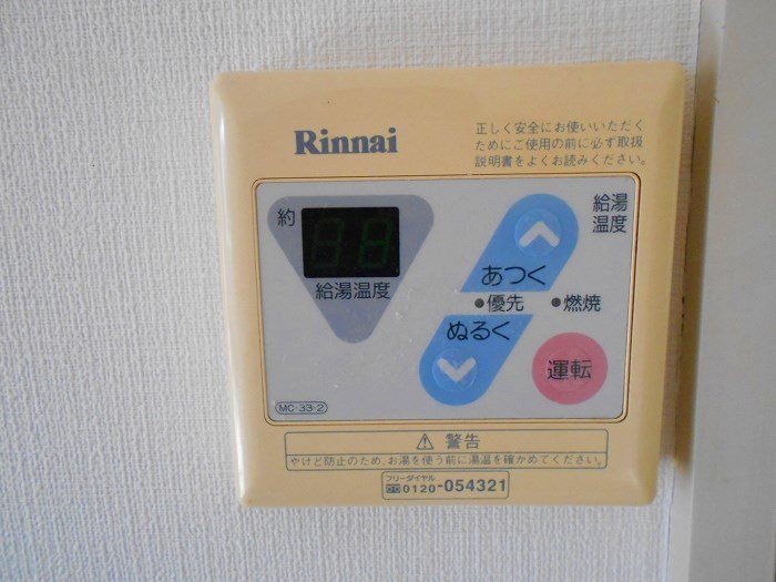 新町ベルメゾン その他設備