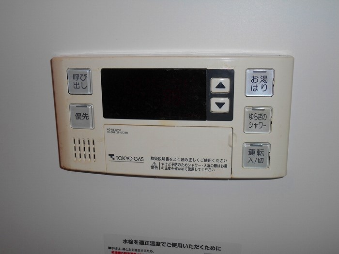 永光ハイツ その他設備