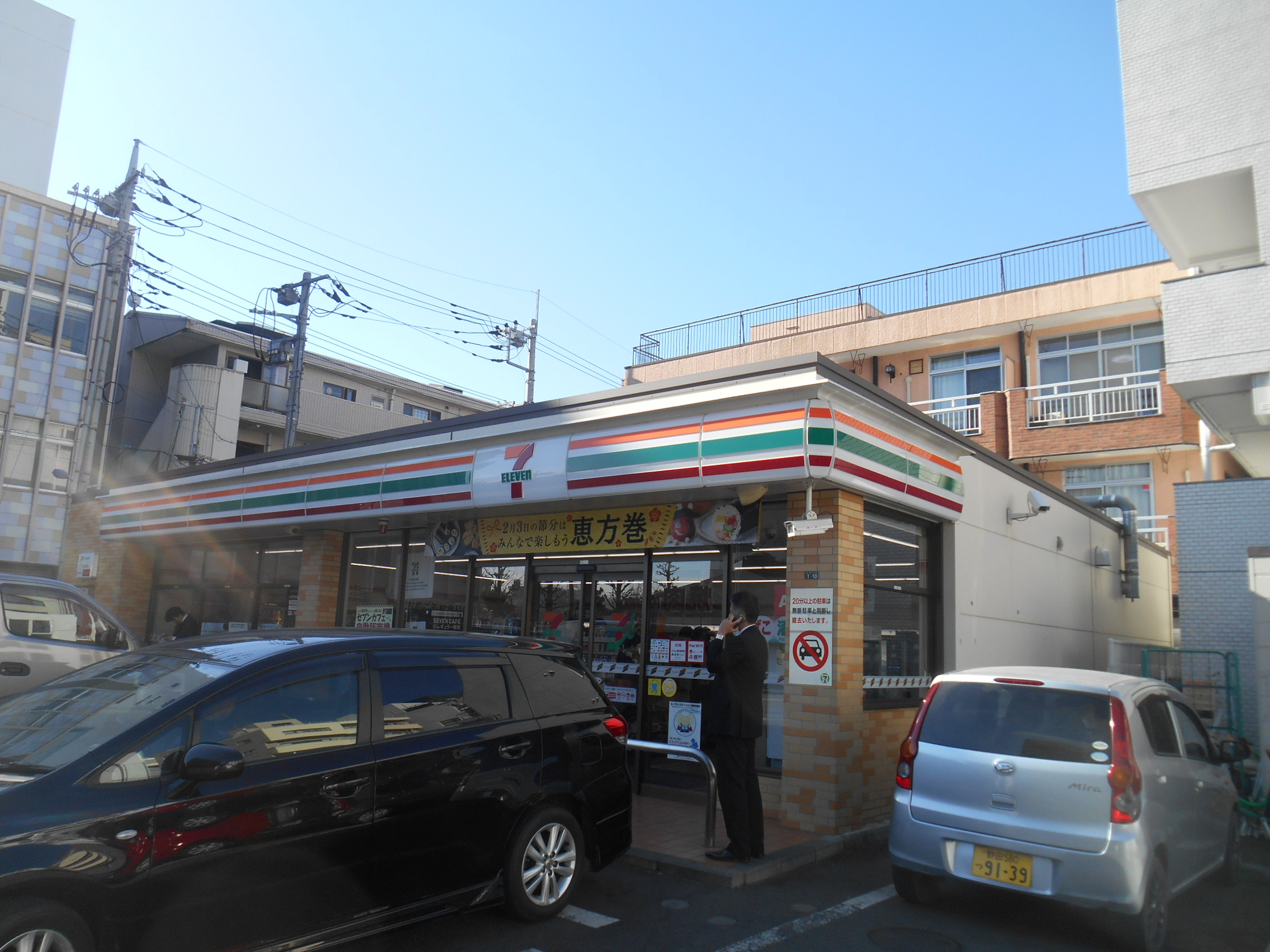 アーバンハイム立川 ｾﾌﾞﾝｲﾚﾌﾞﾝ 立川通り店