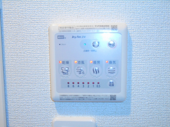 オネスト   その他設備