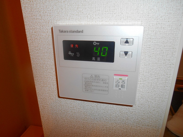 オネスト   その他設備
