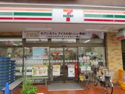 ヴィラ旭ヶ丘 ｾﾌﾞﾝｲﾚﾌﾞﾝ 日野旭が丘1丁目店
