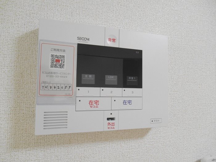 メゾン タルカス  その他