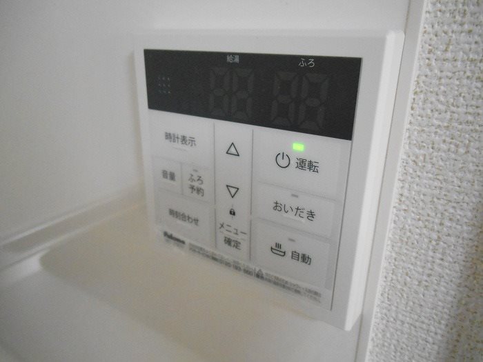 メゾン タルカス  その他