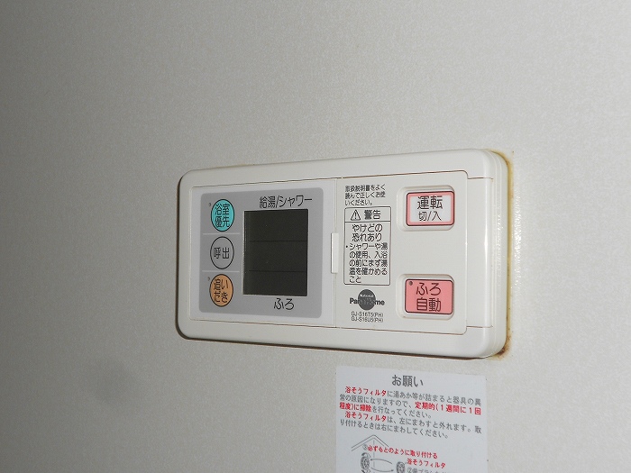 アステリアB 風呂画像