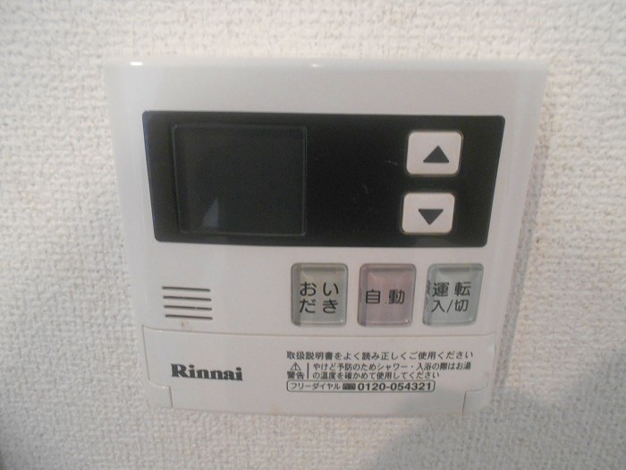 サンライズ その他設備