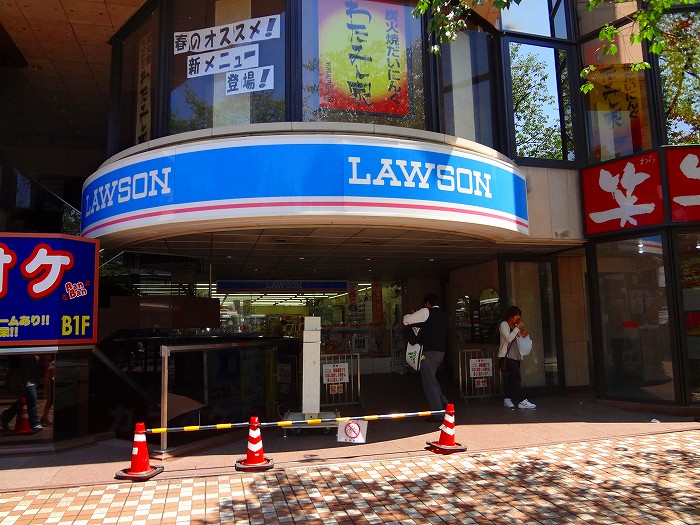 アザーレ・キュリオス国立  ﾛｰｿﾝ 国立駅南口店
