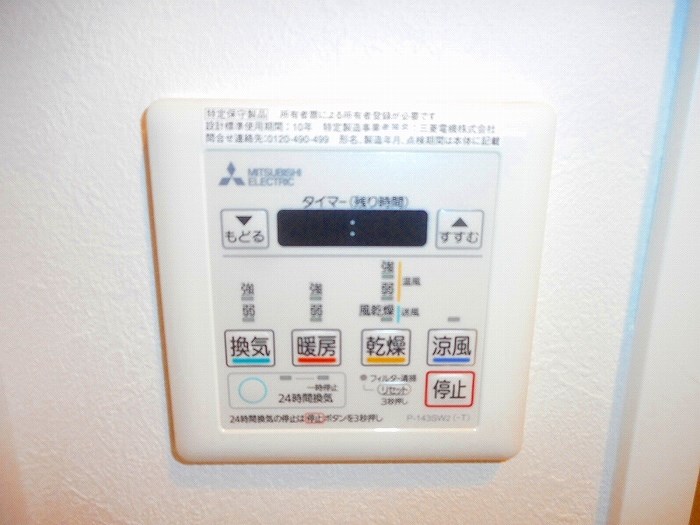 グラシア その他設備