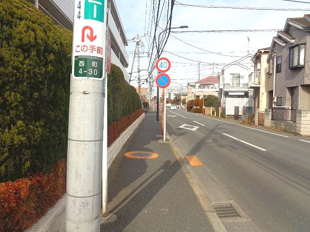 セントヒルズ国立第2 眺望
