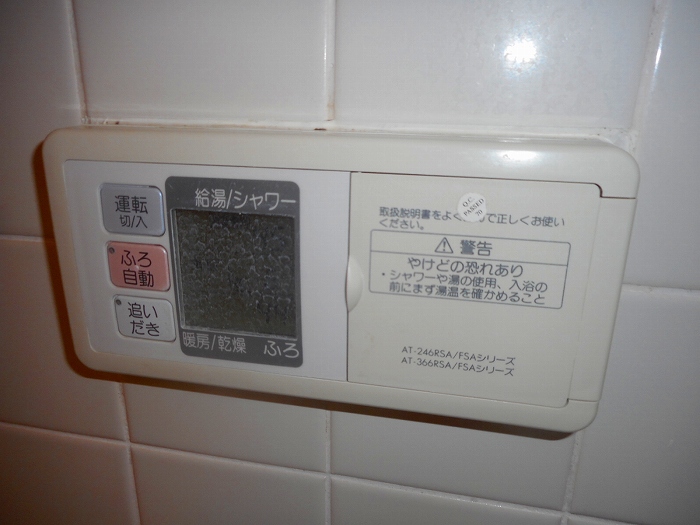 クレンズハウス   その他設備