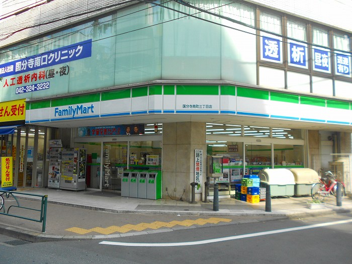 第21クリスタルマンション   ファミリーマート国分寺南町三丁目店