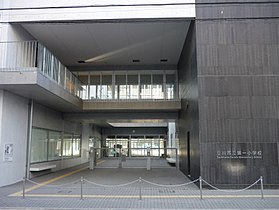 クレ・エルモーザ 立川市立第一小学校