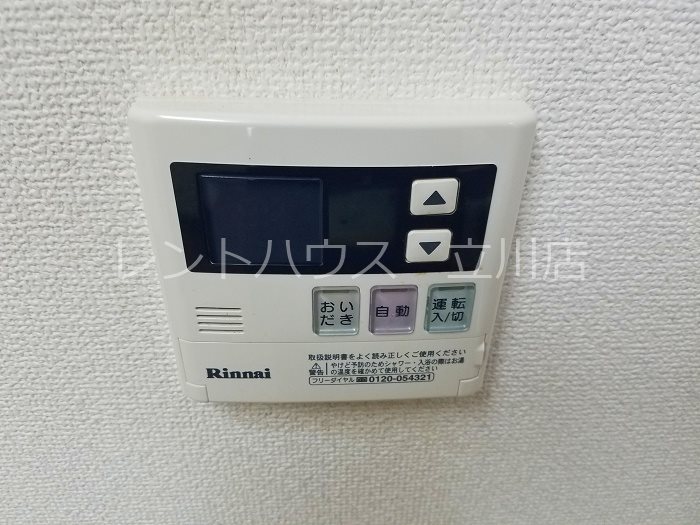 ライラック その他