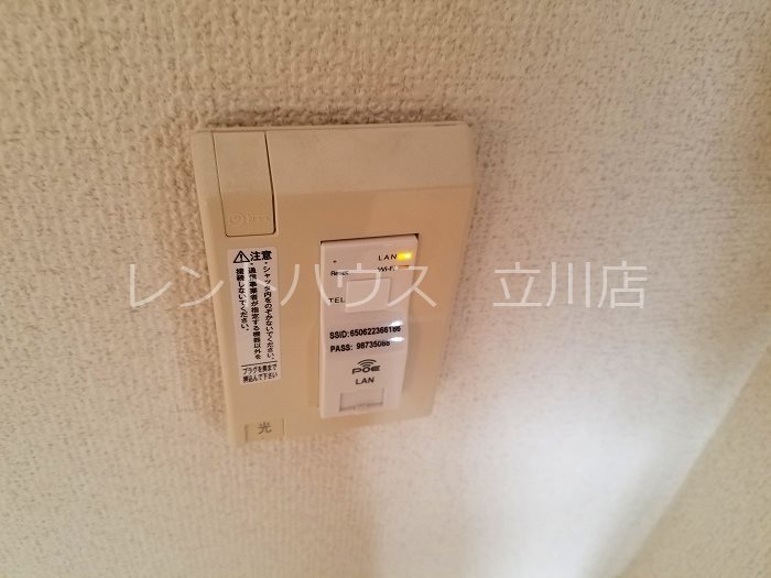 ライラック その他