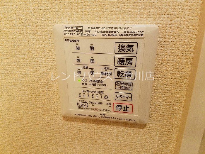 雅　壱番館 その他設備