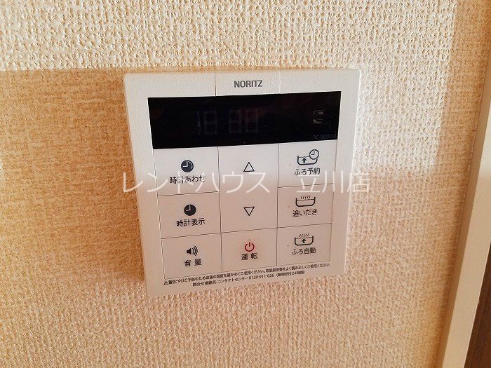 雅　壱番館 その他設備