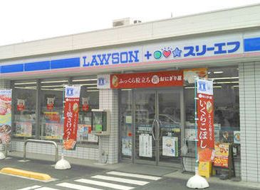 タウンハウスセリージュ ﾛｰｿﾝ･ｽﾘｰｴﾌ 日野下田店
