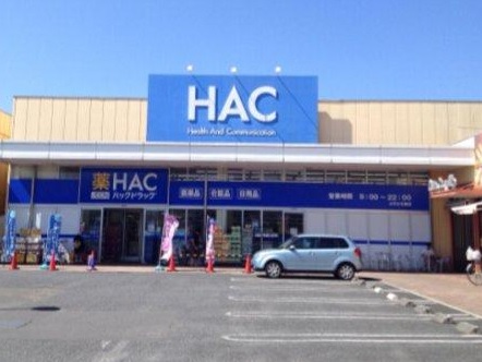 オネスト   ハックドラッグ小平上水店