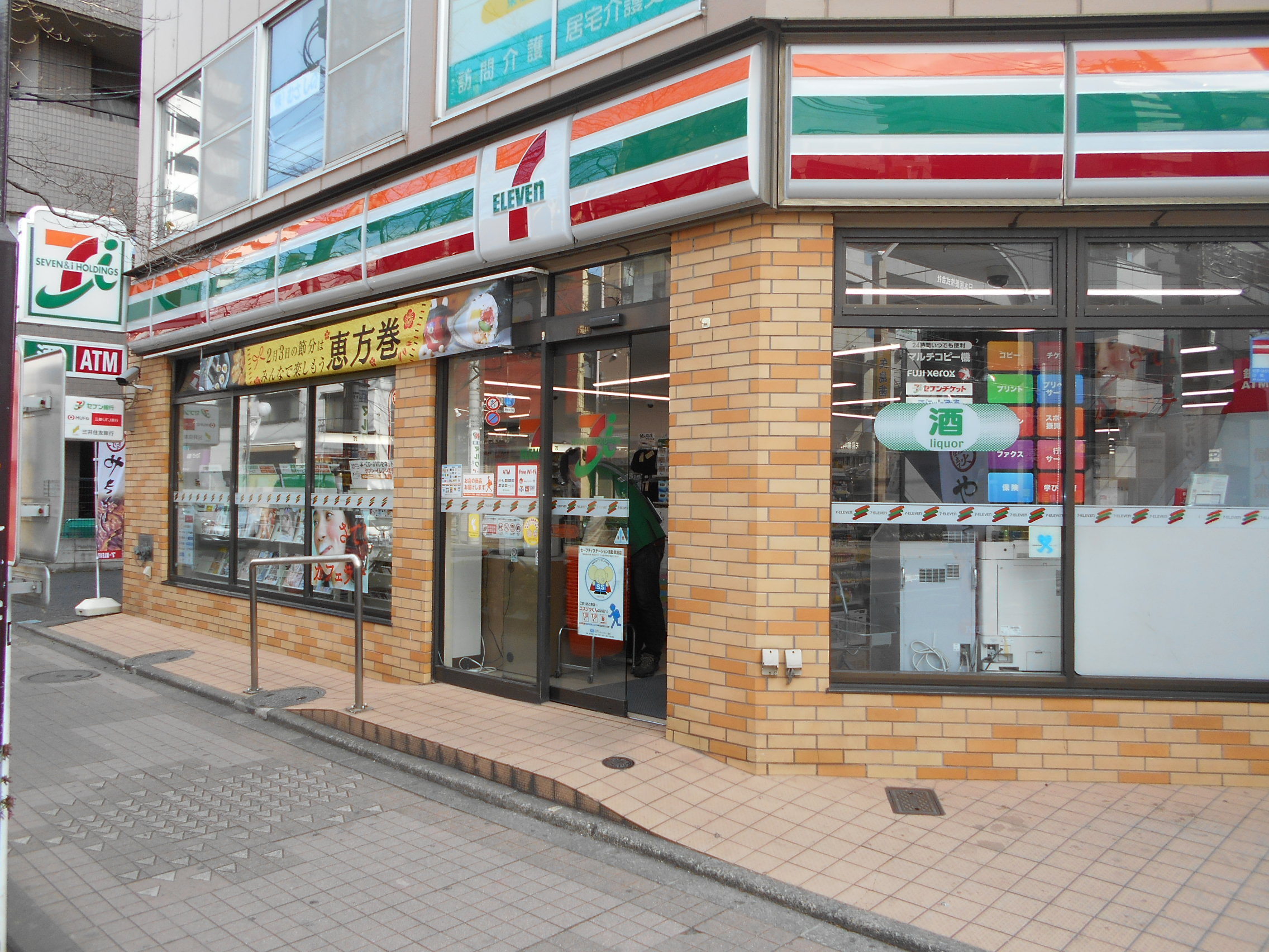 メゾン田原 ｾﾌﾞﾝｲﾚﾌﾞﾝ 立川高松町西店