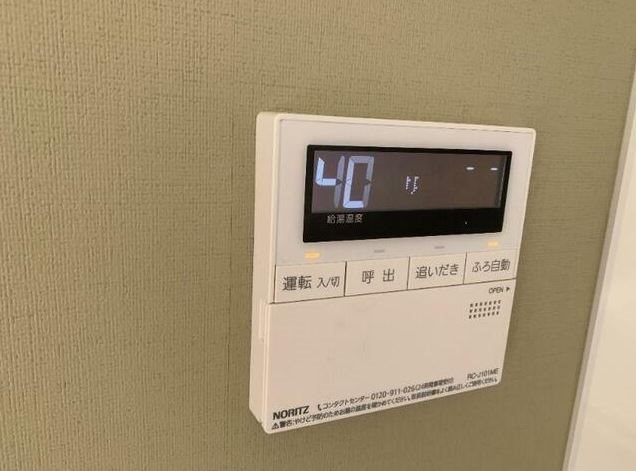 Maison　de　Sachi　Ⅱ その他設備