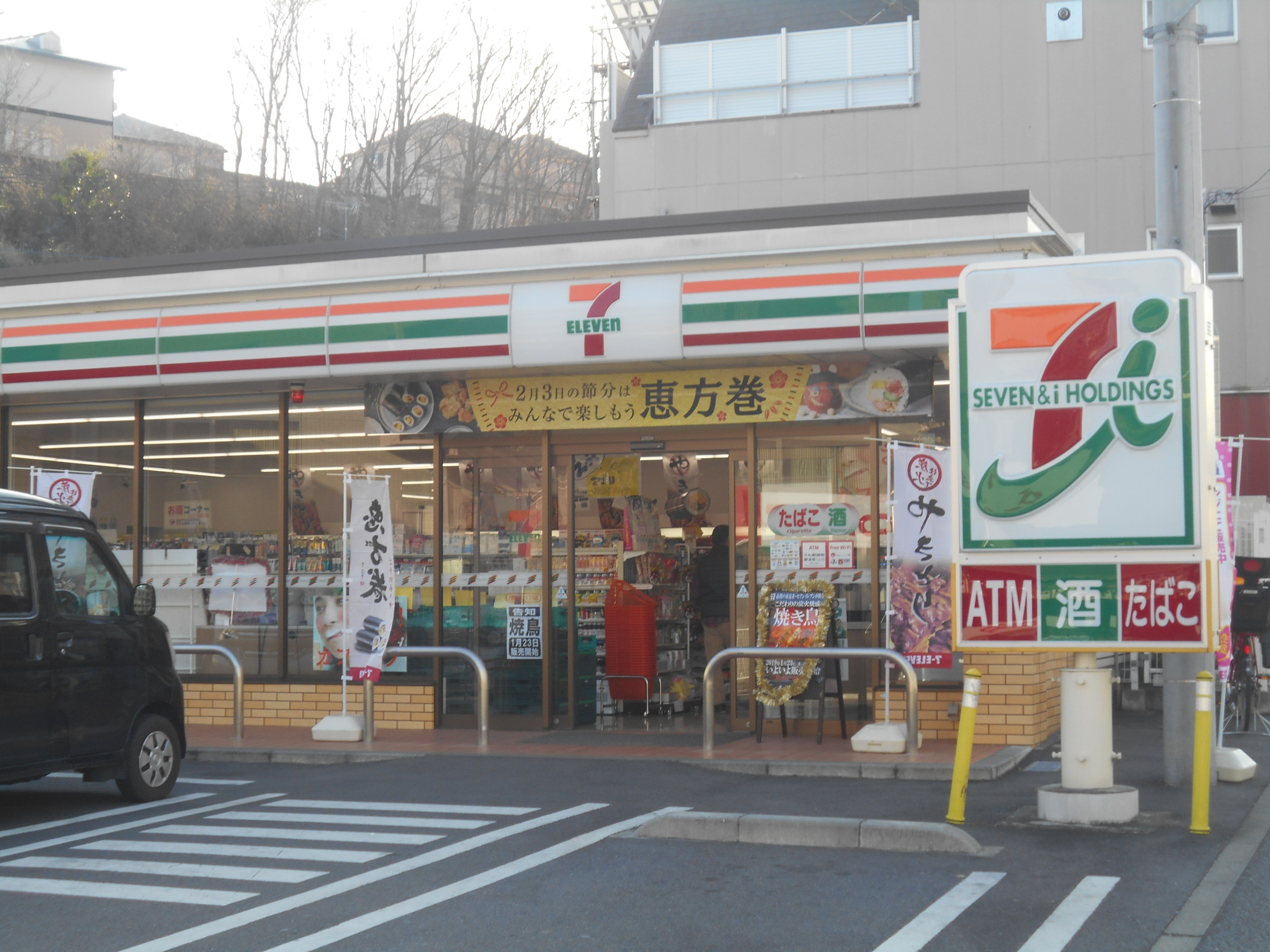 Grande Fiore(グラン フィオーレ) ｾﾌﾞﾝｲﾚﾌﾞﾝ 日野大坂上1丁目店