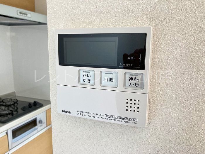 かわせみ その他設備