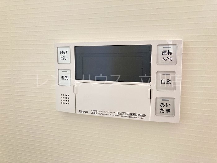 かわせみ その他