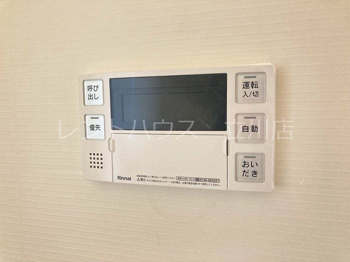 かわせみ その他