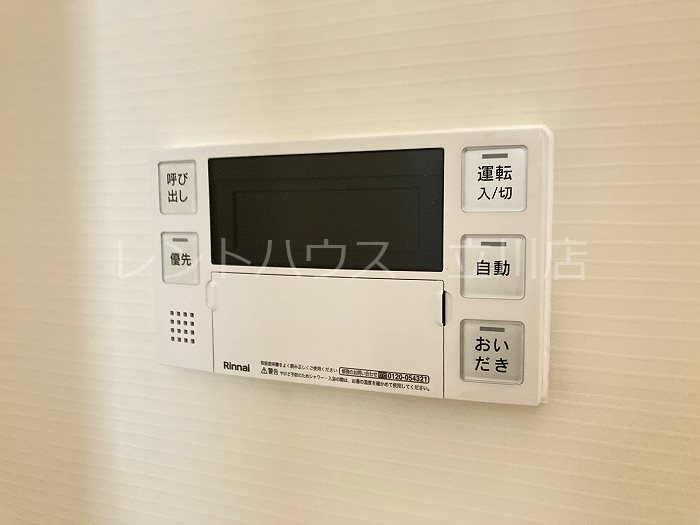 かわせみ その他