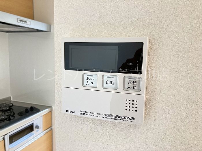 かわせみ その他