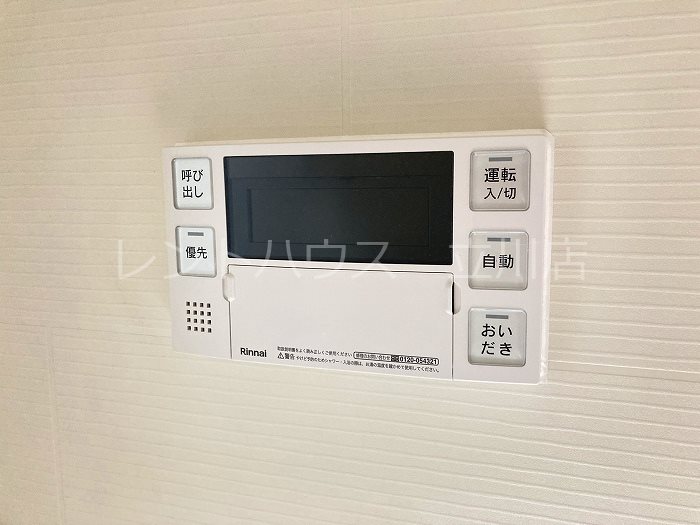 かわせみ その他
