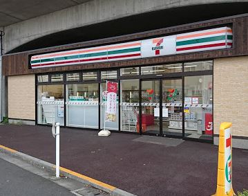 アゼリアコート国立  ｾﾌﾞﾝｲﾚﾌﾞﾝ 国立北3丁目店
