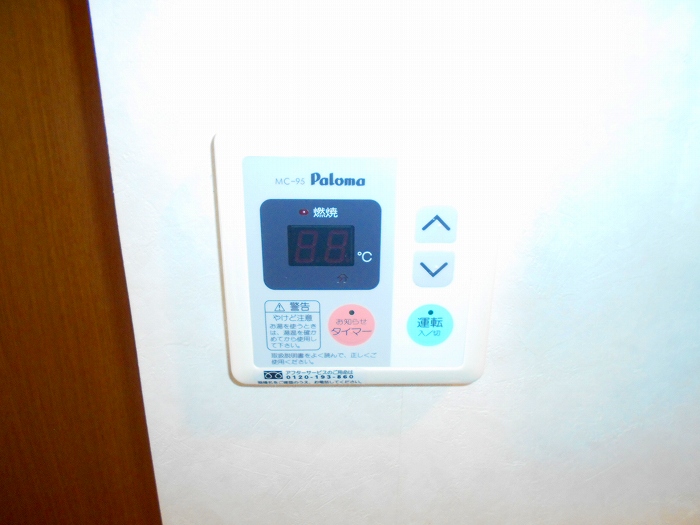 エスペランサ その他設備