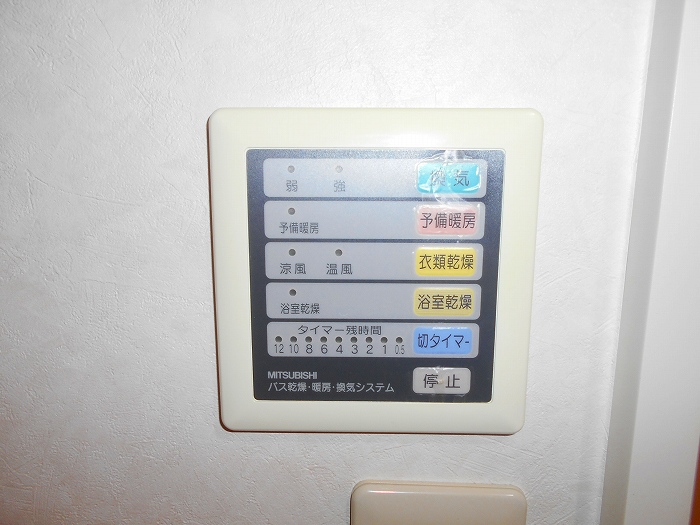 エスペランサ その他設備
