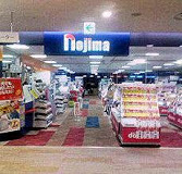 エスペランサ ノジマ国分寺店
