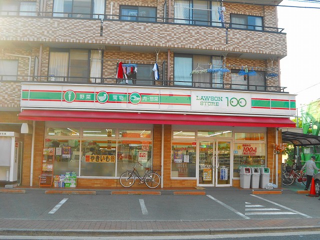 アメニティコウヤマ第５ガーデン 100円ローソン